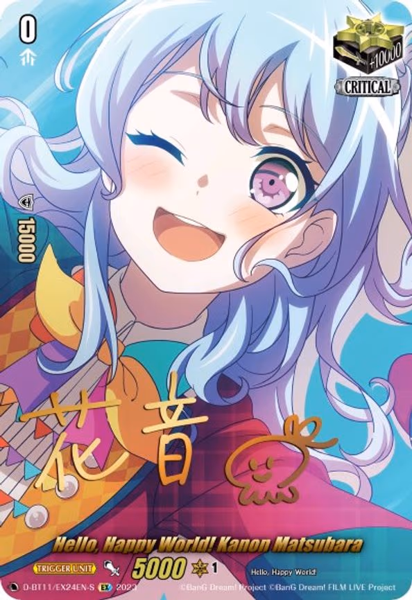 Hello, Happy World! Kanon Matsubara (Signature) - EX (D-BT11/EX24EN-S)