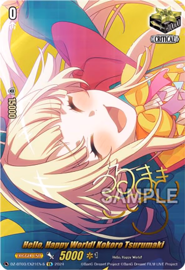 Hello, Happy World! Kokoro Tsurumaki - EX (DZ-BT03/EX21EN-S)