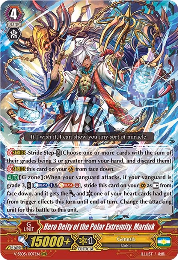 Hero Deity of the Polar Extremity, Marduk - RRR (V-SS05/007EN)