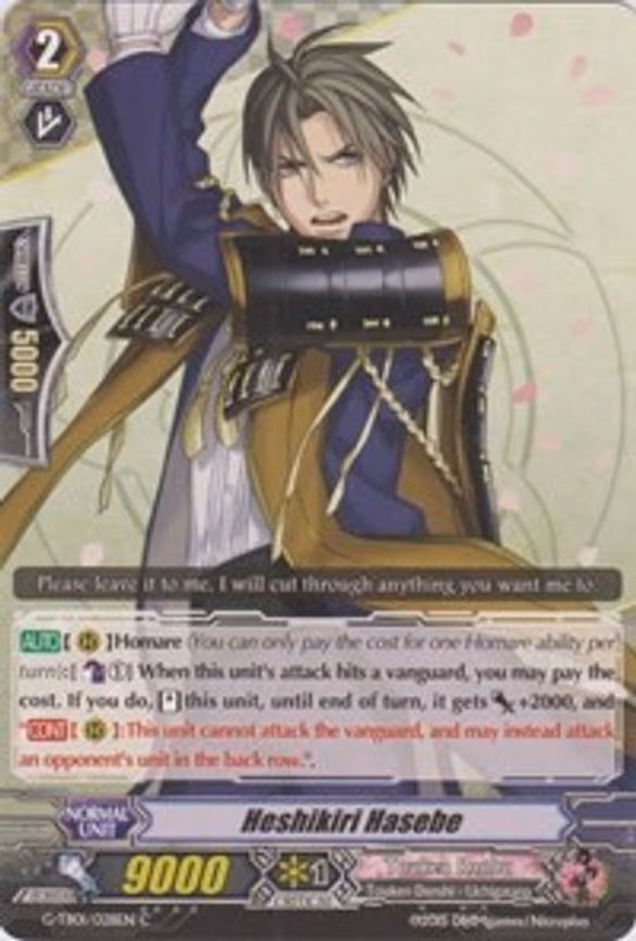 Heshikiri Hasebe
