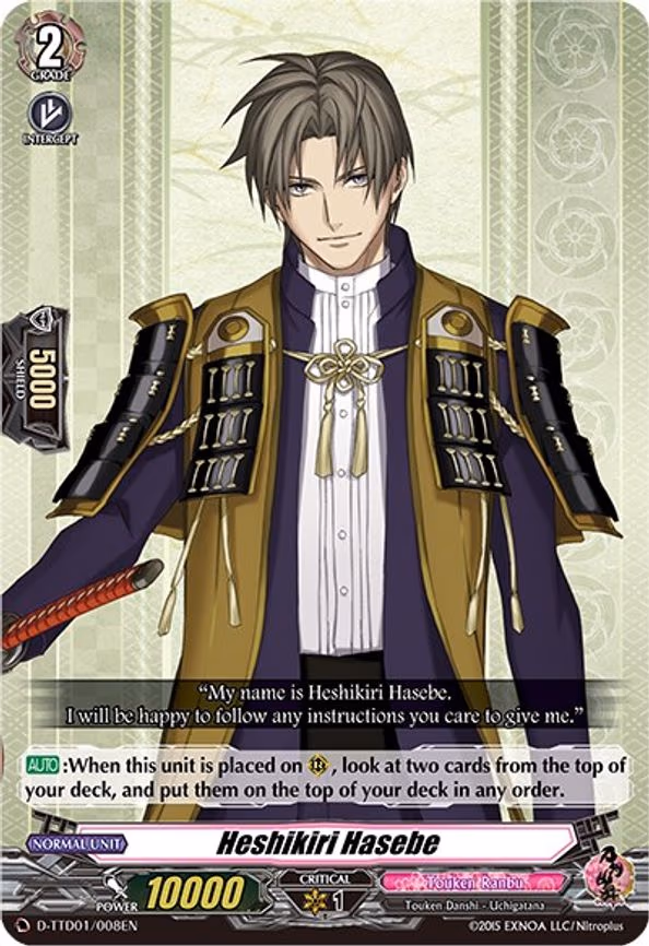 Heshikiri Hasebe