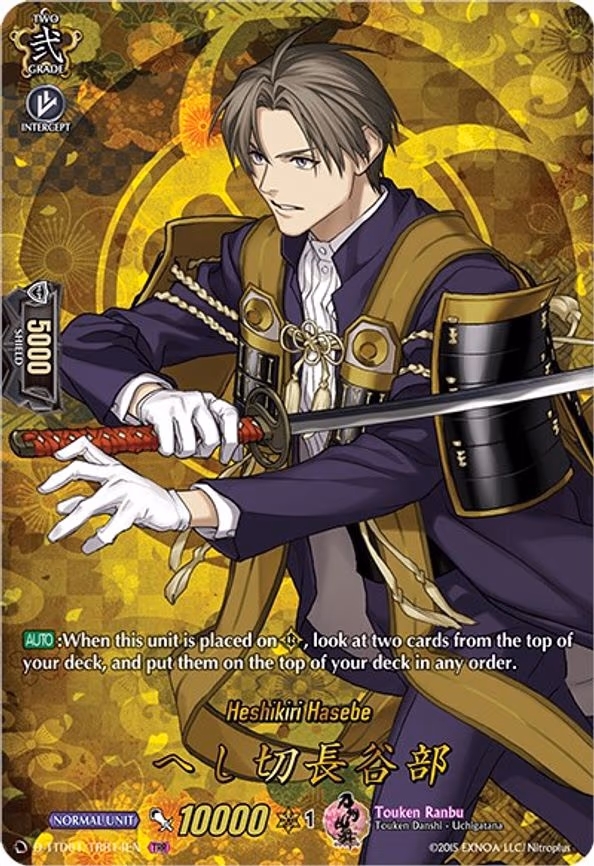 Heshikiri Hasebe