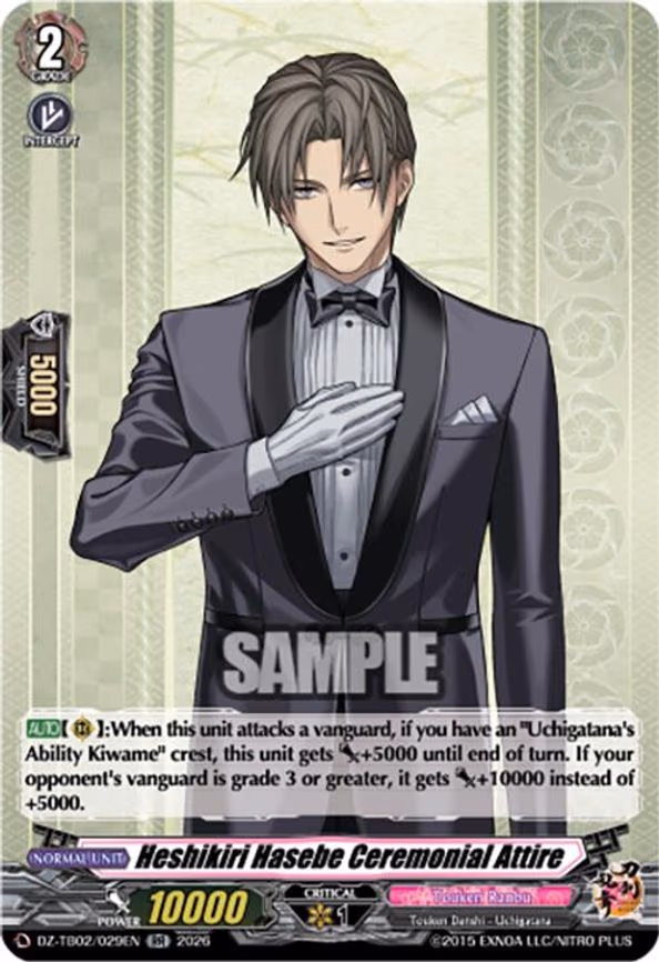 Heshikiri Hasebe Ceremonial Attire - RR (DZ-TB02/029EN)