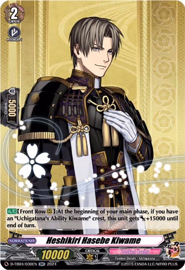 Heshikiri Hasebe Kiwame - RR (D-TB04/030EN)