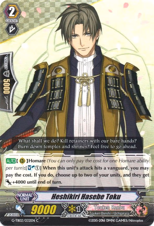 Heshikiri Hasebe Toku