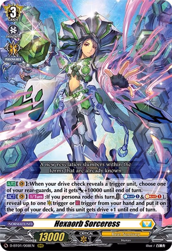 Hexaorb Sorceress - RRR (D-BT01/008EN)
