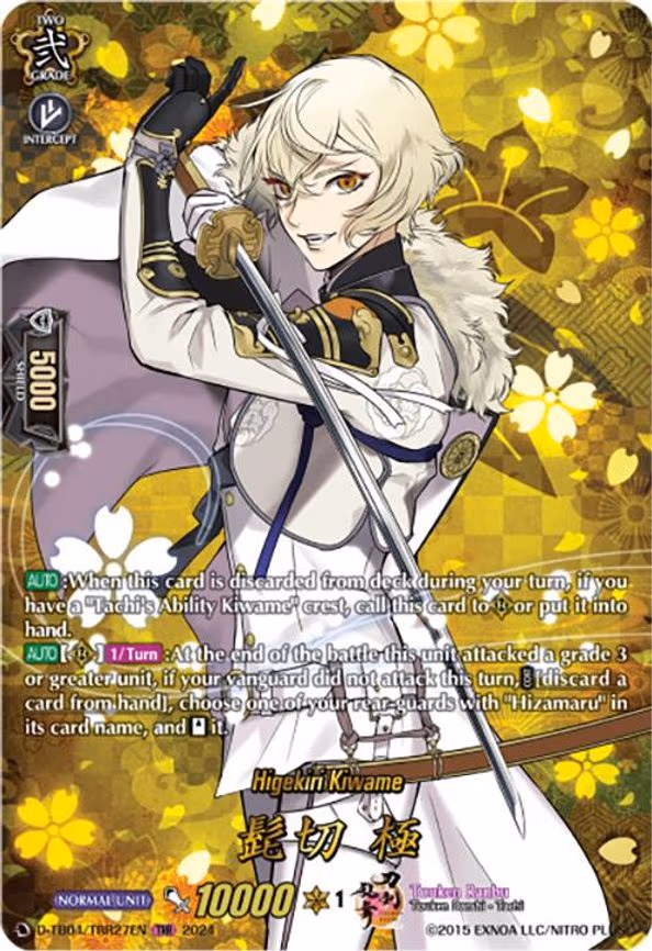 Higekiri Kiwame - TRR (D-TB04/TRR27EN)