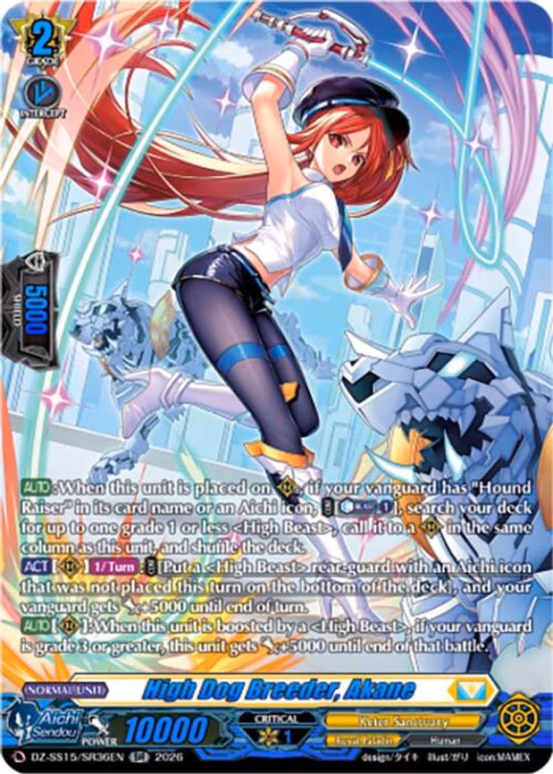 High Dog Breeder, Akane - SR (DZ-SS15/SR36EN)