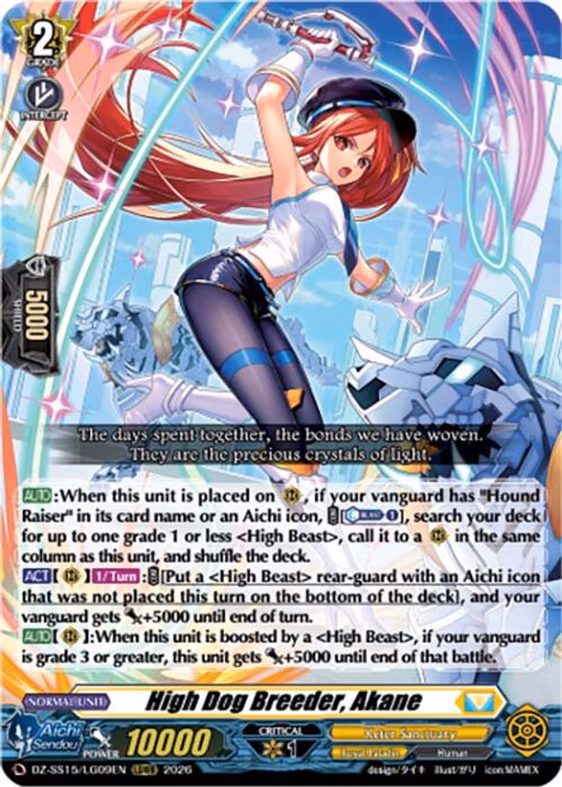 High Dog Breeder, Akane - LGRRR (DZ-SS15/LG09EN)