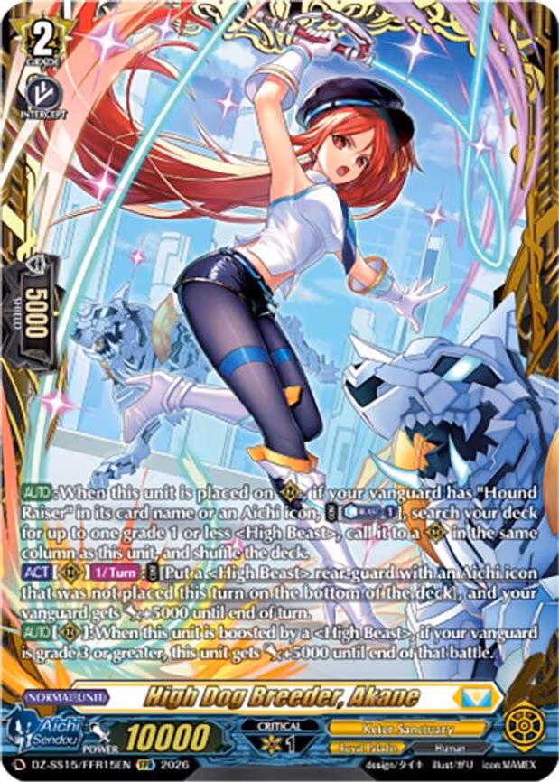 High Dog Breeder, Akane - Double Frame Rare (DZ-SS15/FFR15EN)