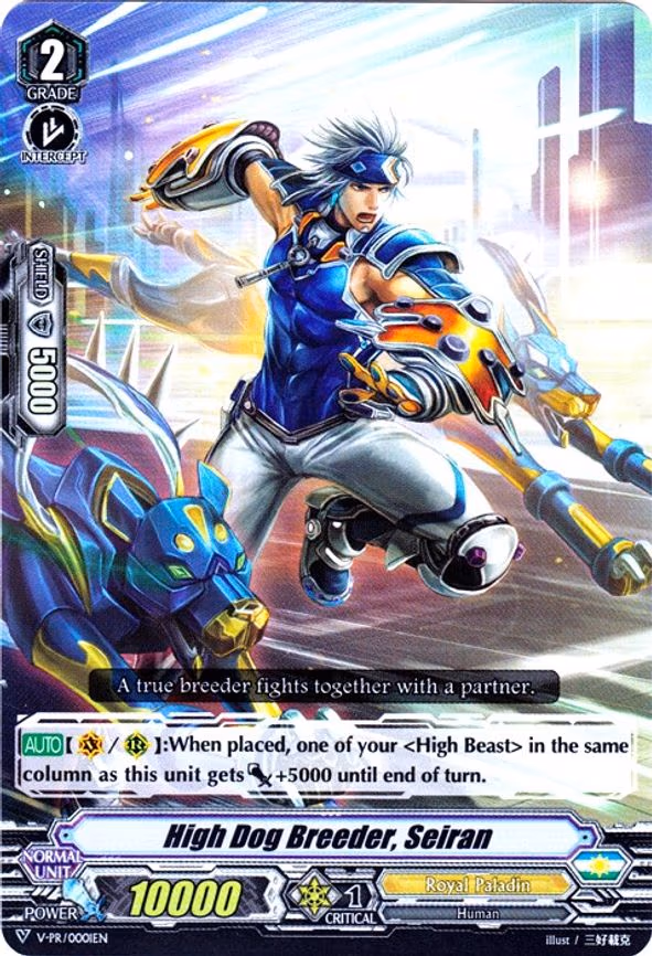 High Dog Breeder, Seiran - PR (V-PR/0001EN)