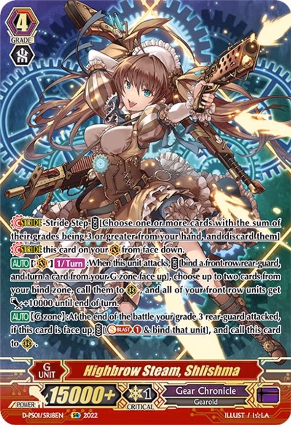 Highbrow Steam, Shlishma - SR (D-PS01/SR18EN)