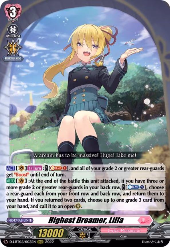 Highest Dreamer, Lilfa - RRR (D-LBT03/003EN)