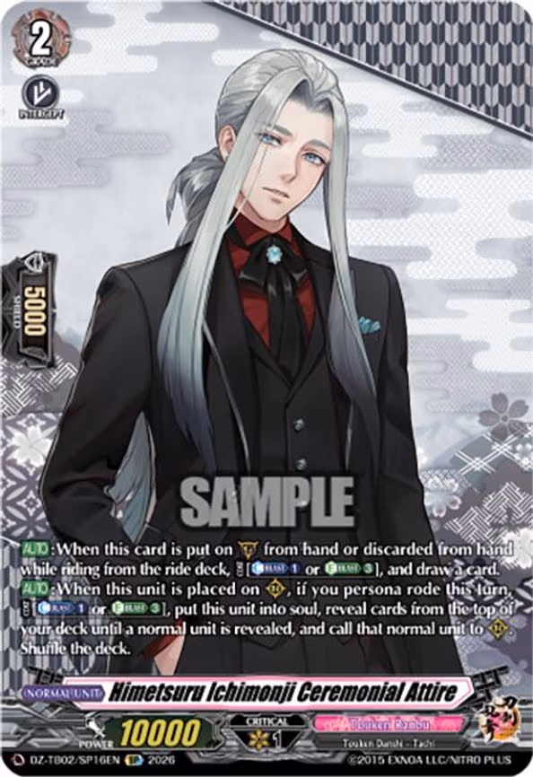 Himetsuru Ichimonji Ceremonial Attire - SP (DZ-TB02/SP16EN)