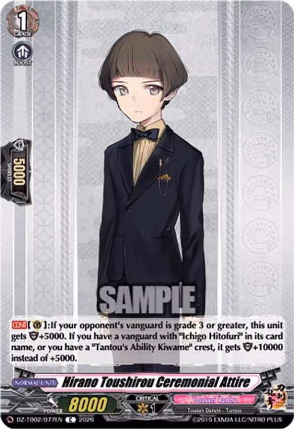 Hirano Toushirou Ceremonial Attire - C (DZ-TB02/077EN)