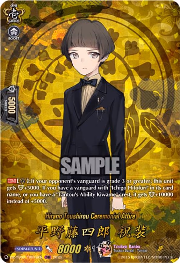 Hirano Toushirou Ceremonial Attire - TRR (DZ-TB02/TRR18EN)