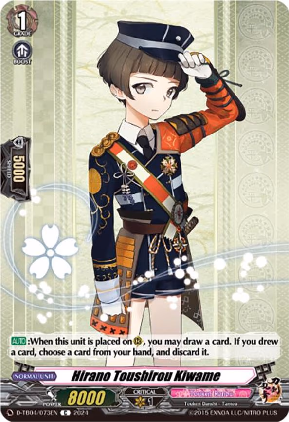 Hirano Toushirou Kiwame - C (D-TB04/073EN)