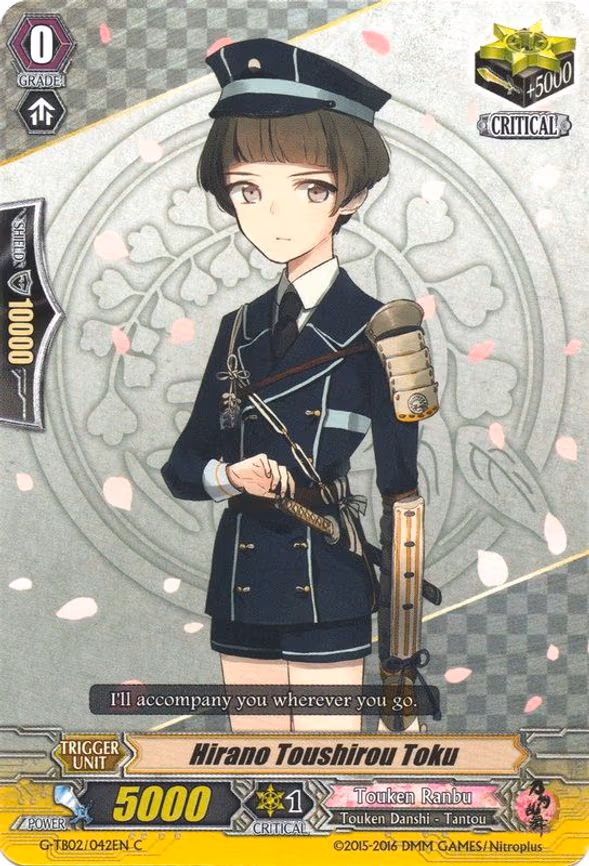 Hirano Toushirou Toku
