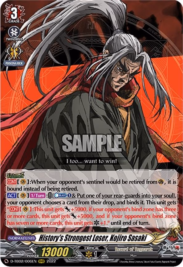 History's Strongest Loser, Kojiro Sasaki - RRR (D-TB02/006EN)