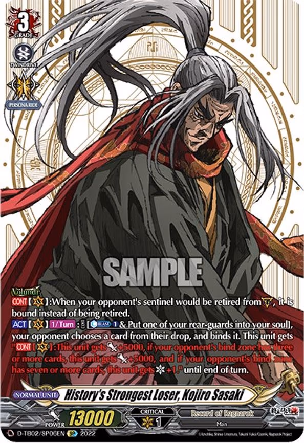 History's Strongest Loser, Kojiro Sasaki - SP (D-TB02/SP06EN)