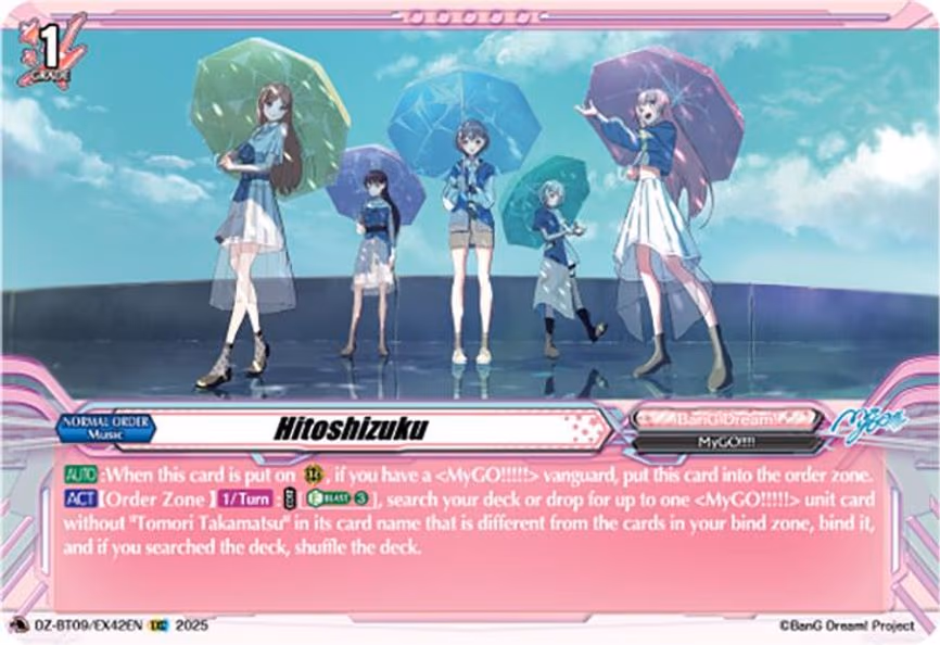 Hitoshizuku - EXC (DZ-BT09/EX42EN)