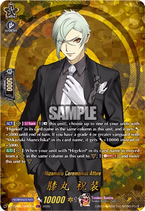 Hizamaru Ceremonial Attire - TRR (DZ-TB02/TRR67EN)