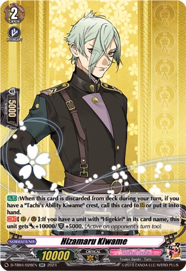 Hizamaru Kiwame - RR (D-TB04/028EN)