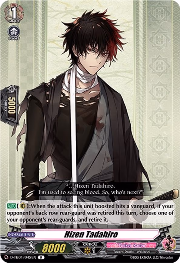 Hizen Tadahiro - R (D-TB01/042EN)
