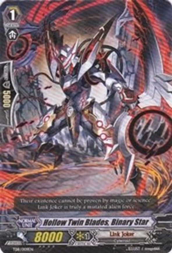 Hollow Twin Blades, Binary Star