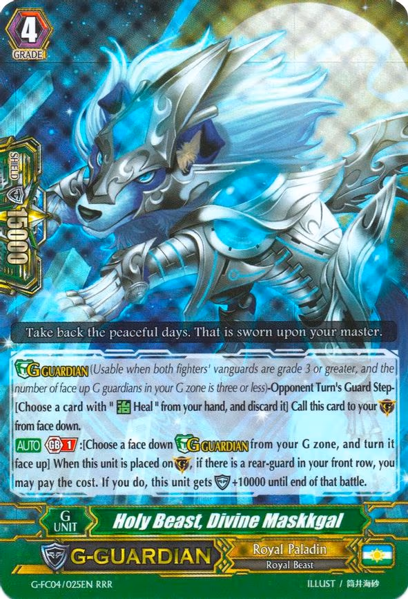 Holy Beast, Divine Maskkgal