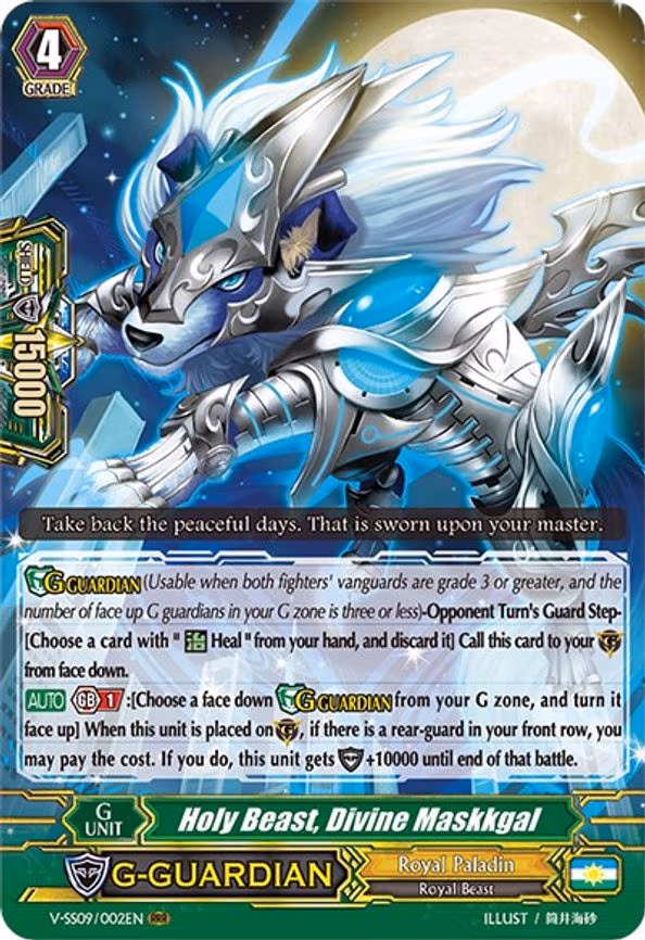 Holy Beast, Divine Maskkgal