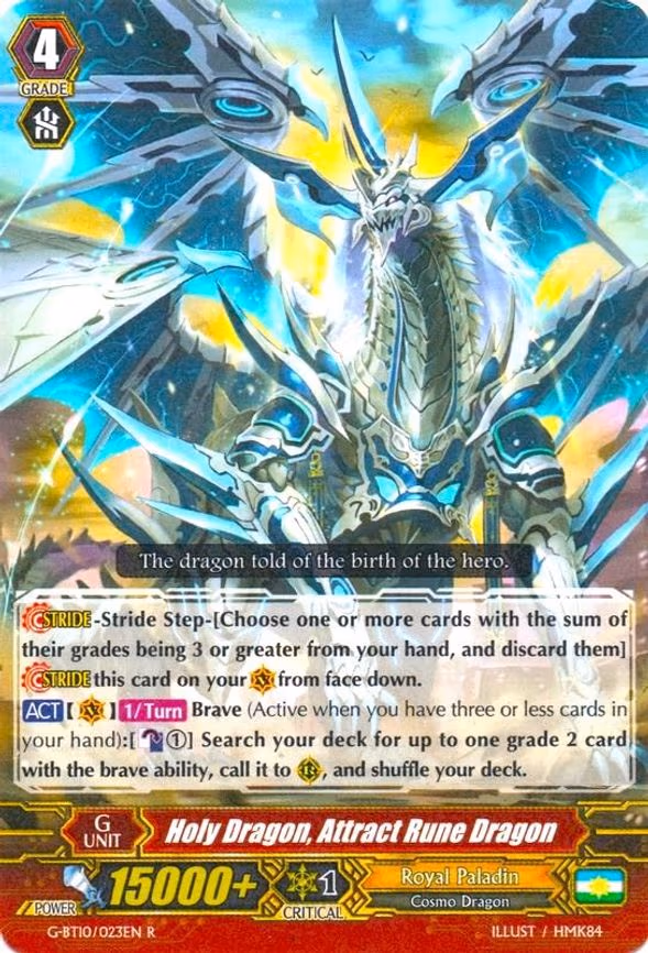 Holy Dragon, Attract Rune Dragon - R (G-BT10/023EN)
