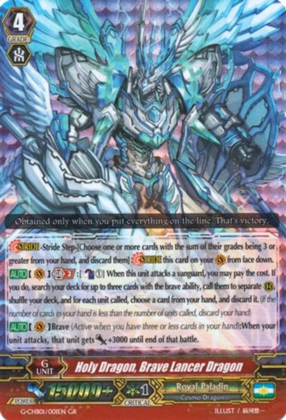 Holy Dragon, Brave Lancer Dragon