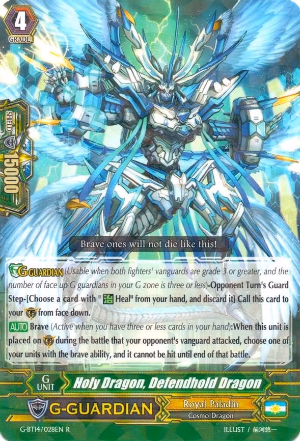 Holy Dragon, Defendhold Dragon - R (G-BT14/028EN)