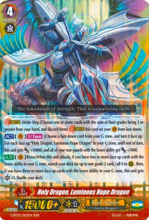 Holy Dragon, Luminous Hope Dragon - RRR (G-BT10/003EN)