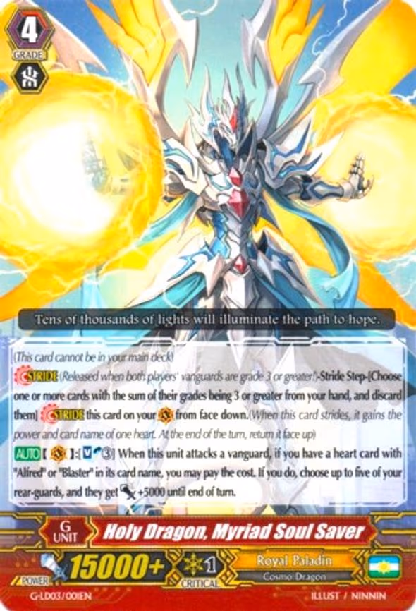 Holy Dragon, Myriad Soul Saver