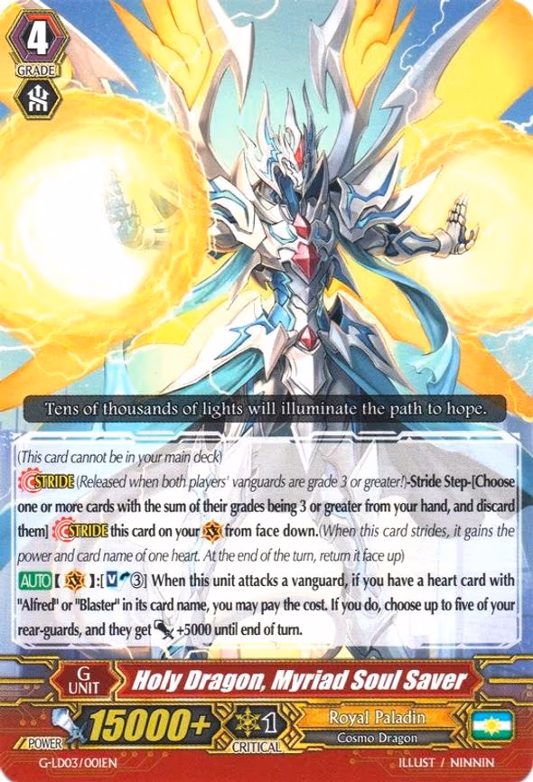 Holy Dragon, Myriad Soul Saver