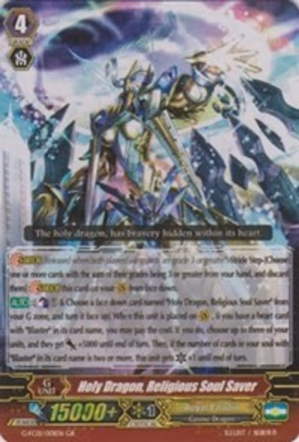 Holy Dragon, Religious Soul Saver