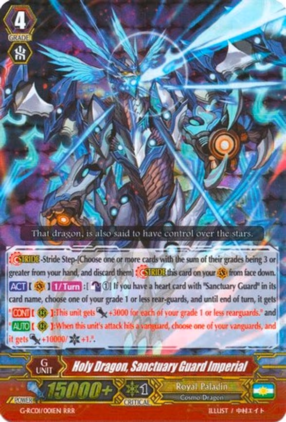 Holy Dragon, Sanctuary Guard Imperial - RRR (G-RC01/001EN)