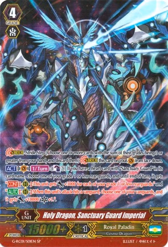 Holy Dragon, Sanctuary Guard Imperial - SP (G-RC01/S01EN)