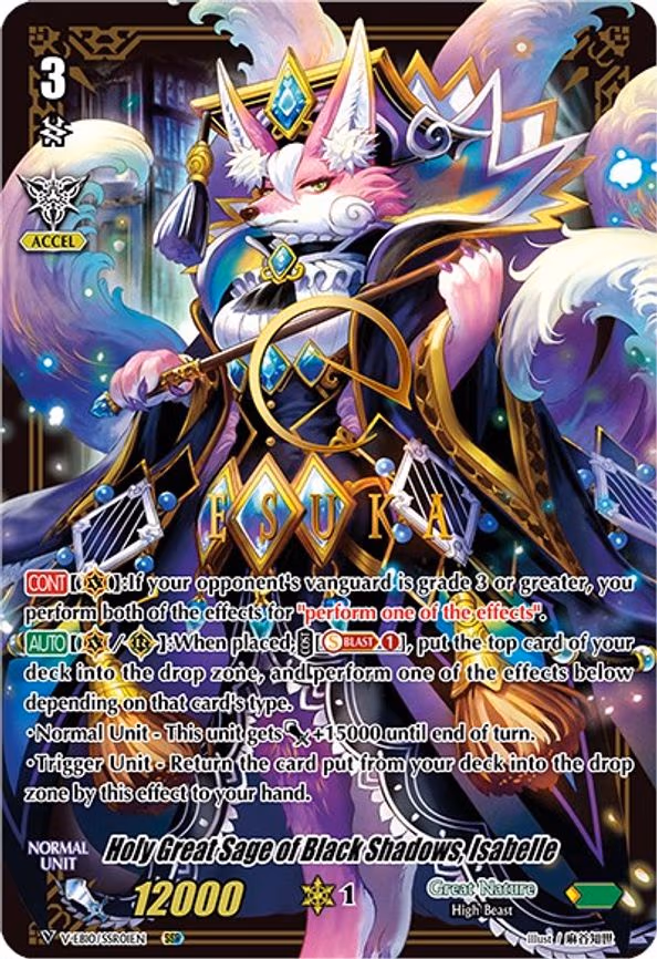 Holy Great Sage of Black Shadows, Isabelle - SSR (V-EB10/SSR01EN)