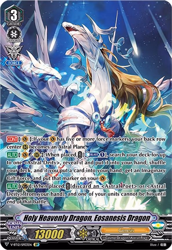 Holy Heavenly Dragon, Eosanesis Dragon - SP (V-BT12/SP03EN)