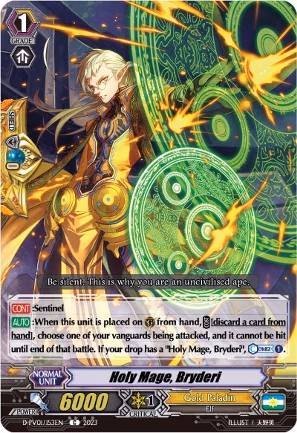 Holy Mage, Bryderi - C (D-PV01/153EN)