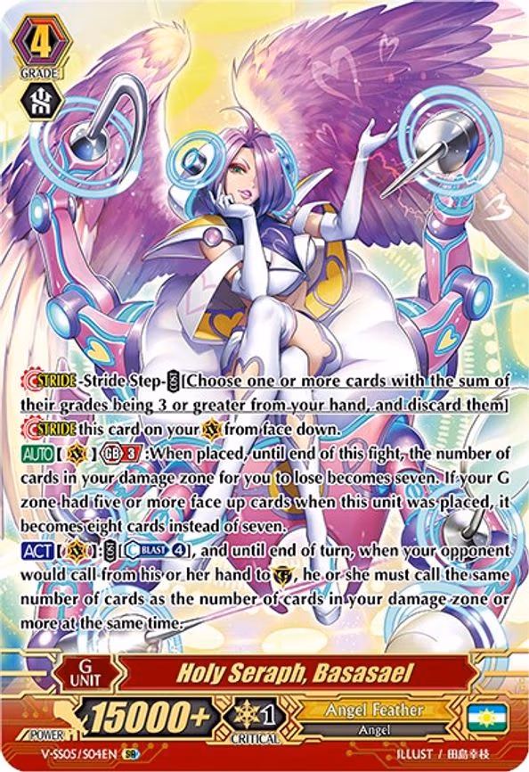 Holy Seraph, Basasael - SR (V-SS05/S04EN)