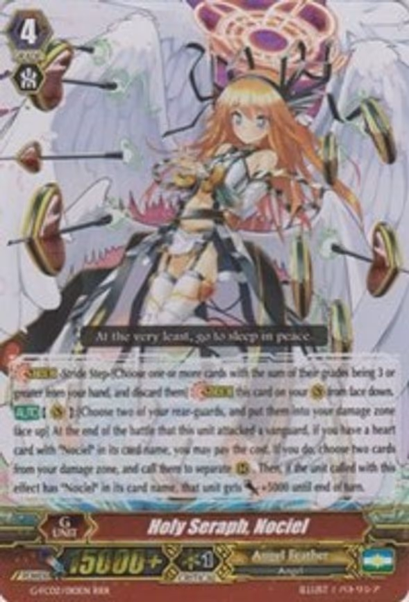 Holy Seraph, Nociel