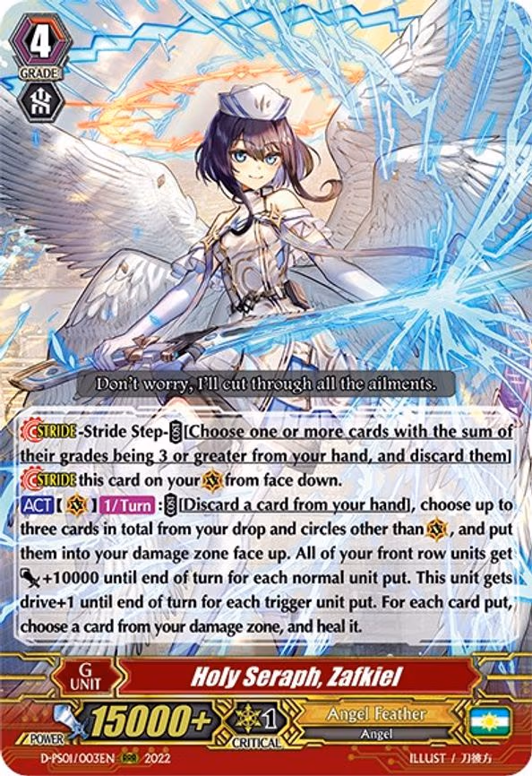 Holy Seraph, Zafkiel - RRR (D-PS01/003EN)