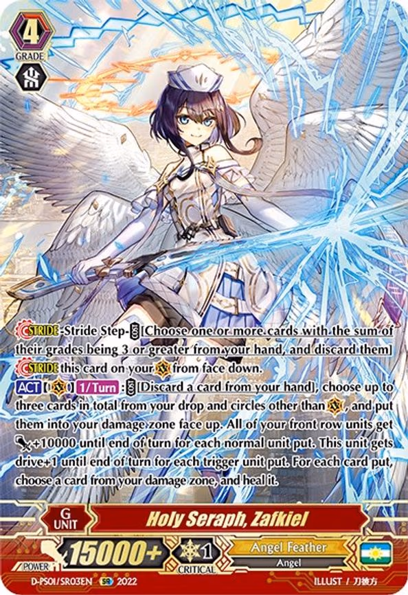 Holy Seraph, Zafkiel - SR (D-PS01/SR03EN)