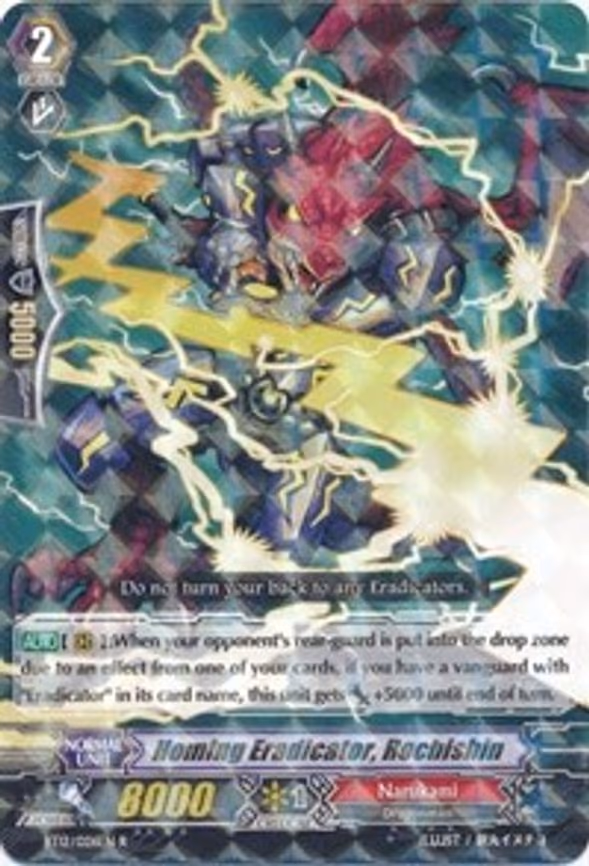 Homing Eradicator, Rochishin - R (BT12/026EN)