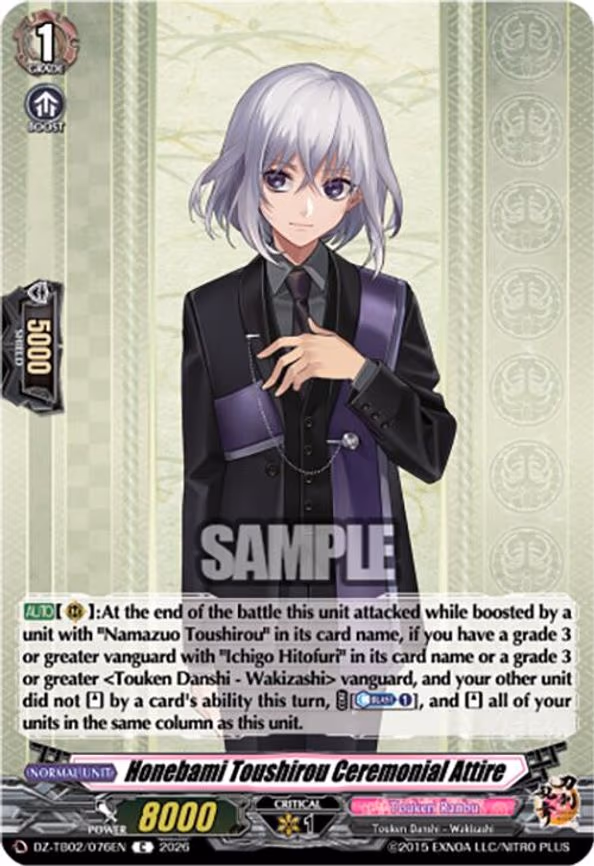 Honebami Toushirou Ceremonial Attire - C (DZ-TB02/076EN)