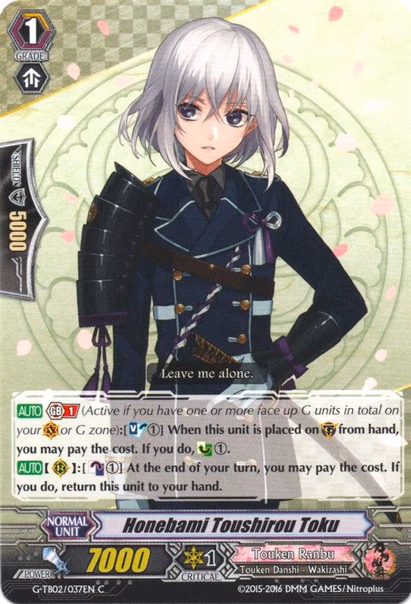Honebami Toushirou Toku